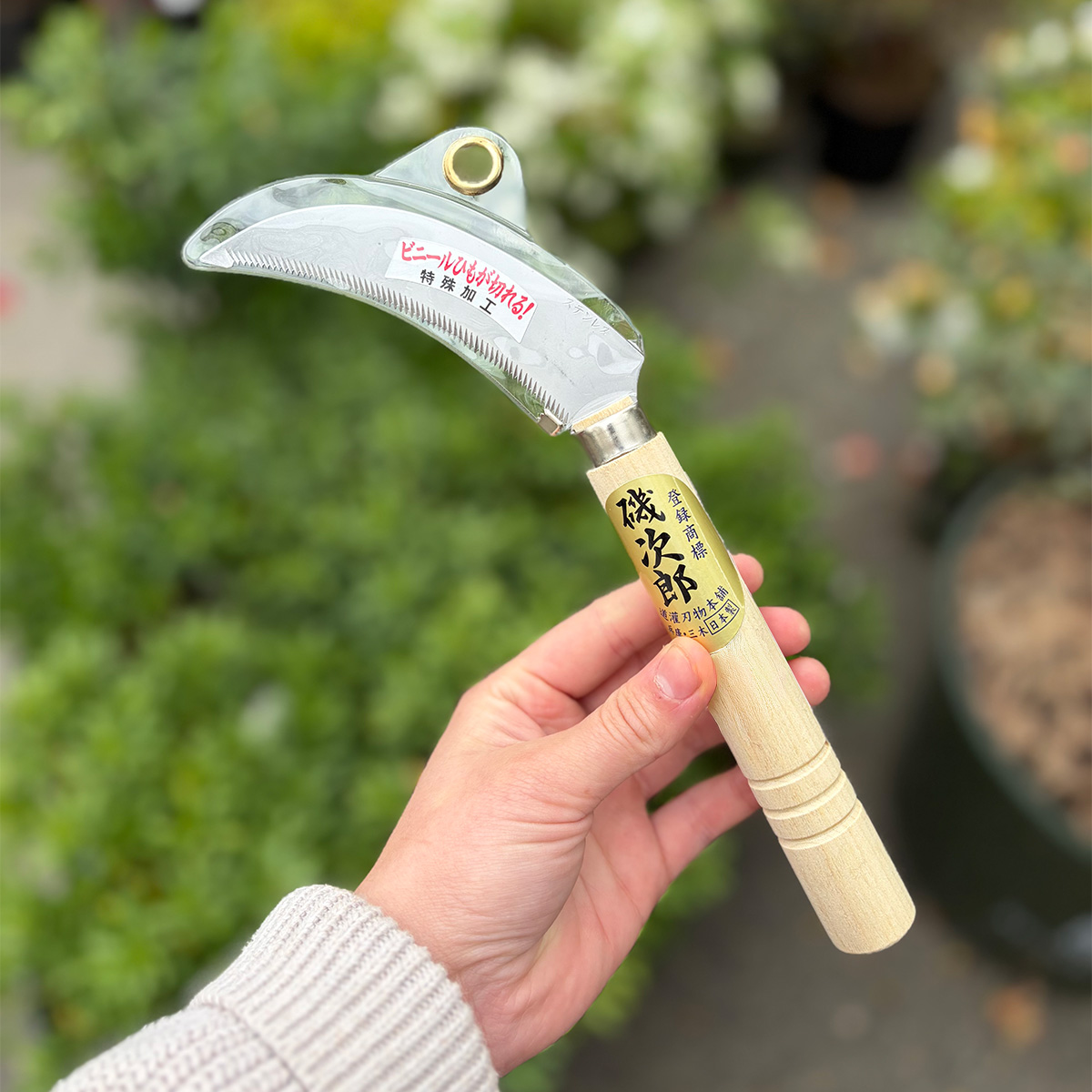 stainless_sickle_100mm.jpg